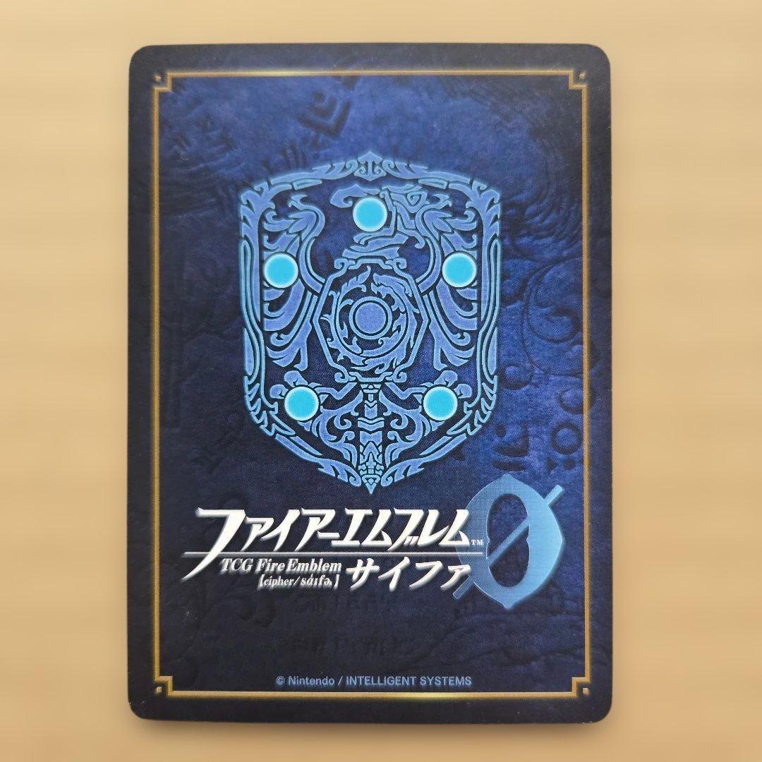 ファイアーエムブレム サイファ セリカ SR+