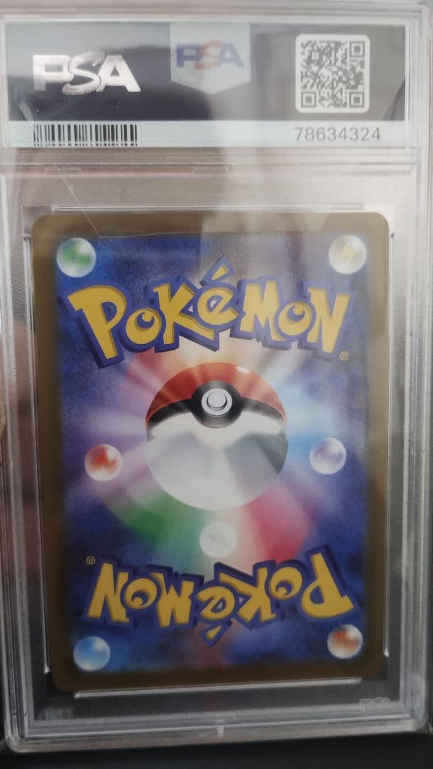 [PSA10]チルタリス CHR S11a 白熱のアルカナ 074/068