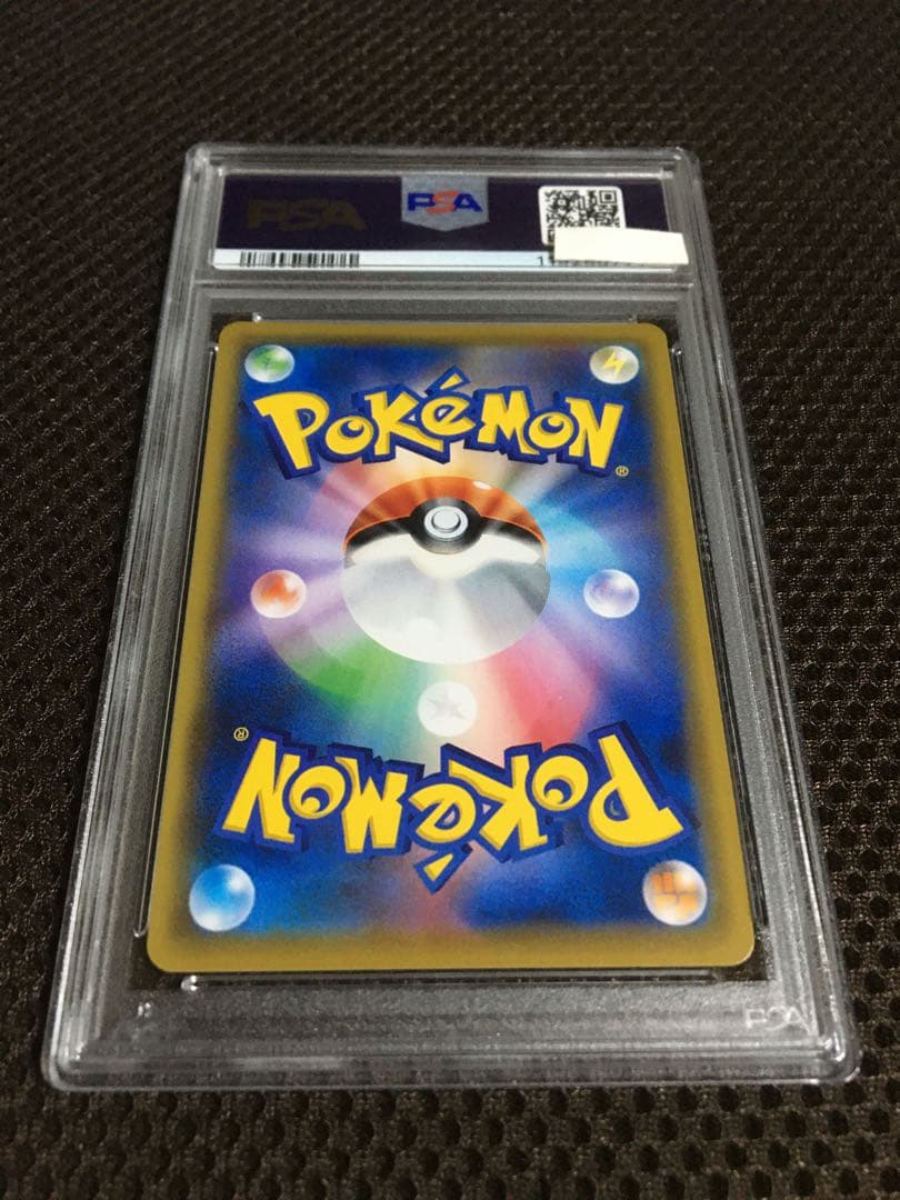 グラン ポケモンカード PSA9 メイ SM11b SR B