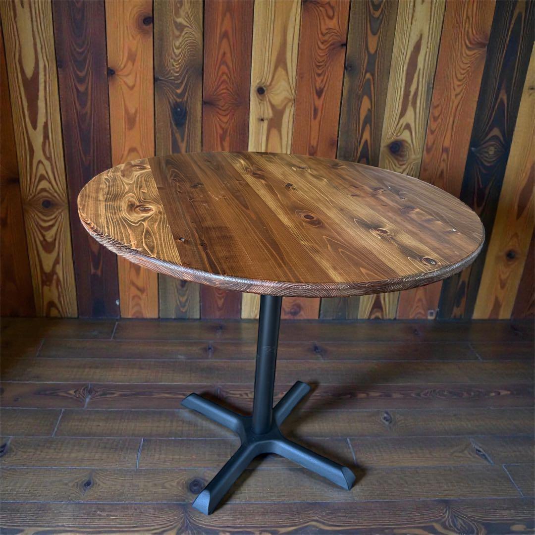 丸テーブル　机　リビング　ダーク　アイアン　カフェ　天然木　無垢材