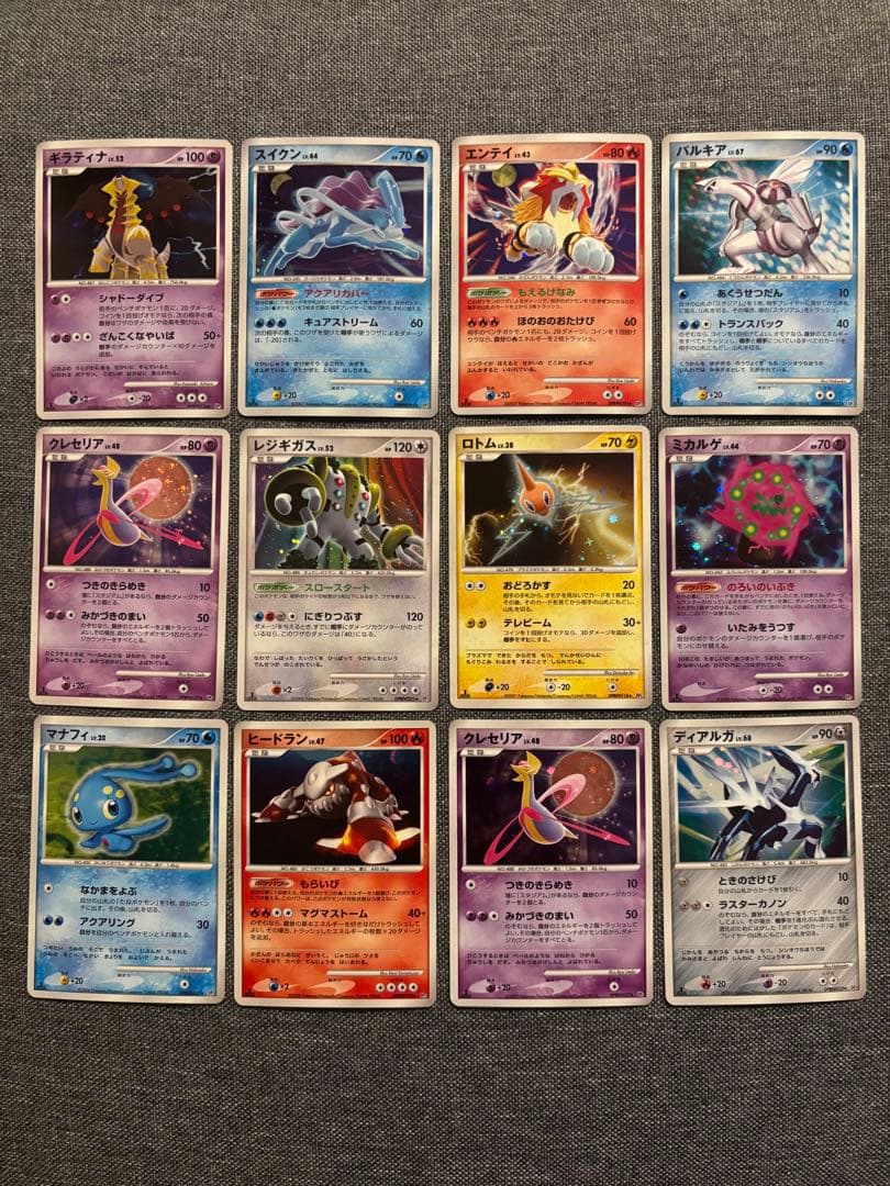 【まとめ売り】　ポケモンカードセット　DP