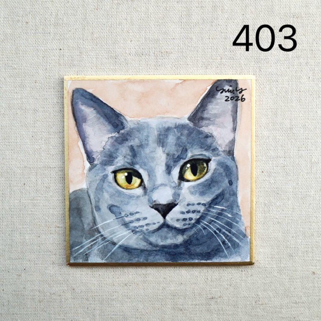 猫の絵 403 水彩画 原画 ミニ色紙 豆色紙 グレー猫