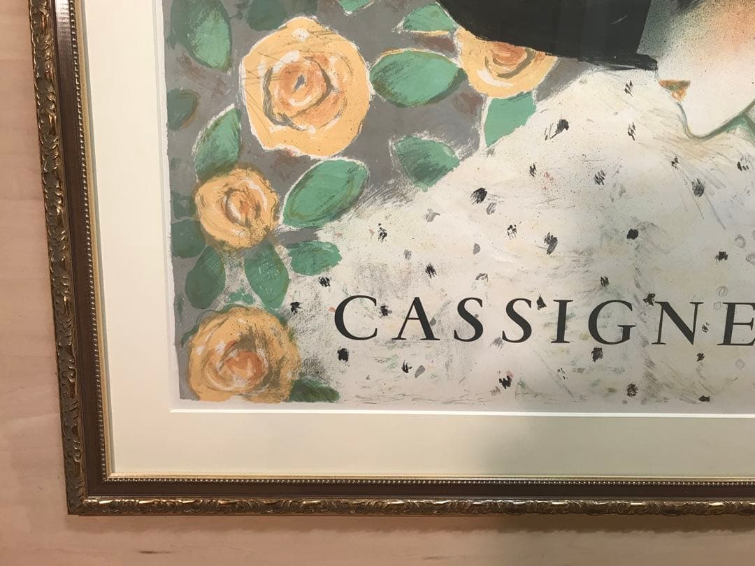 カシニョール「黒い帽子の婦人」　リトグラフ刷りポスター　サイン・エディション無し