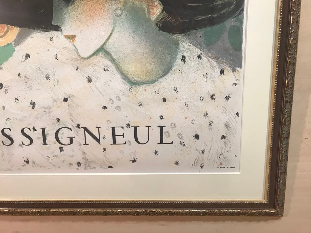 カシニョール「黒い帽子の婦人」　リトグラフ刷りポスター　サイン・エディション無し