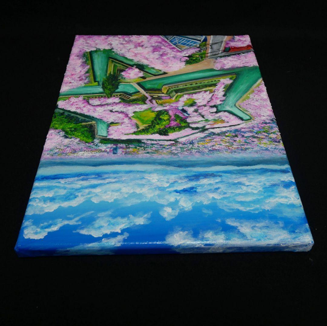 油絵 油彩 油彩画 絵 絵画【五稜郭の春】