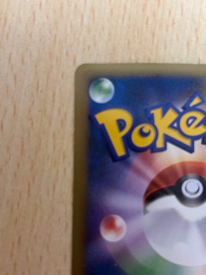 エンテイ＆ライコウLEGEND ☆ L1 よみがえる伝説 063,064/080