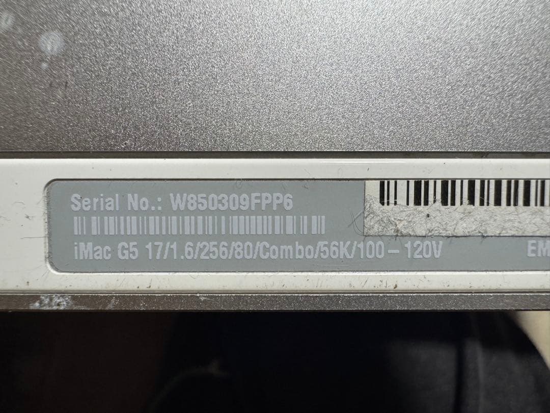 Apple iMac G5 17インチ