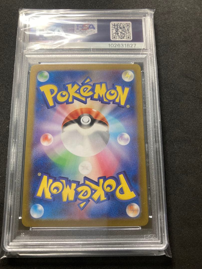 ジラーチ　モンスターボール　マスターボール　 PSA10 連番