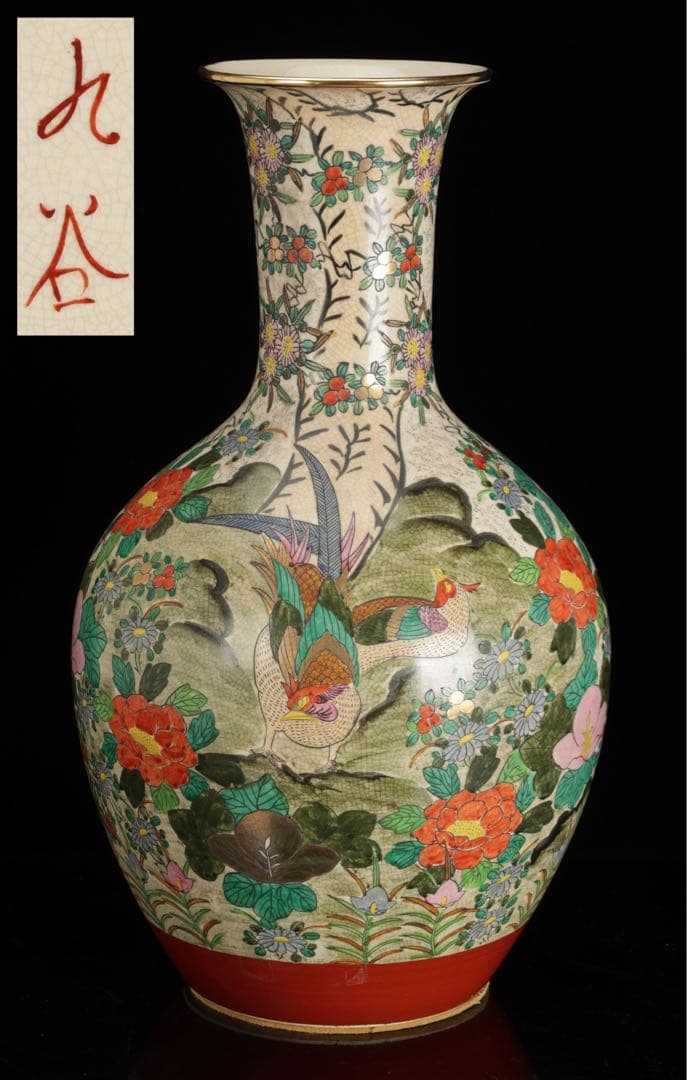 九谷焼 金彩色絵 花鳥図 大花瓶 飾壺 高さ46cm古美術品 骨董品