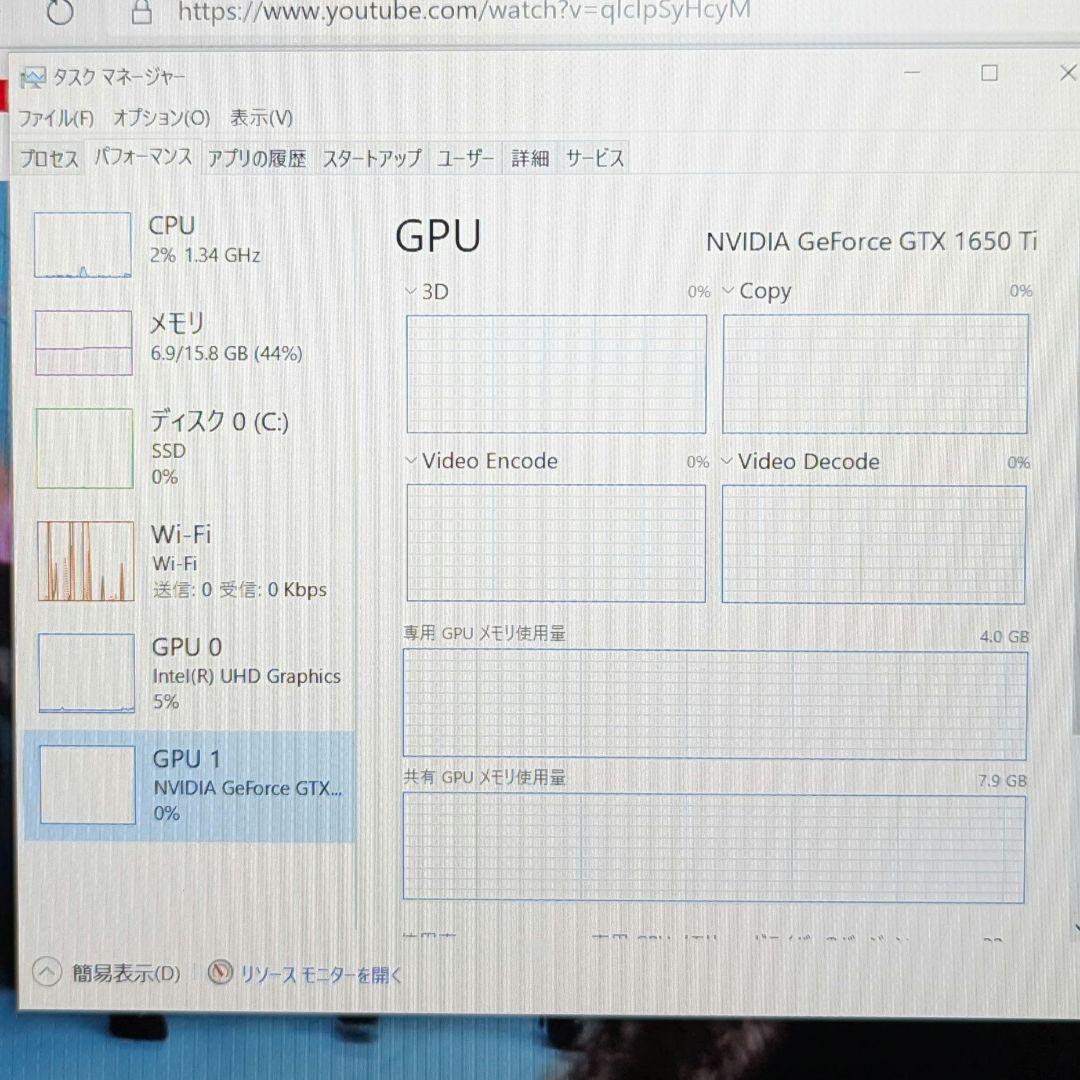 Windowsノート本体 Dell XPS15 Core i7 10750H GTX 1650Ti