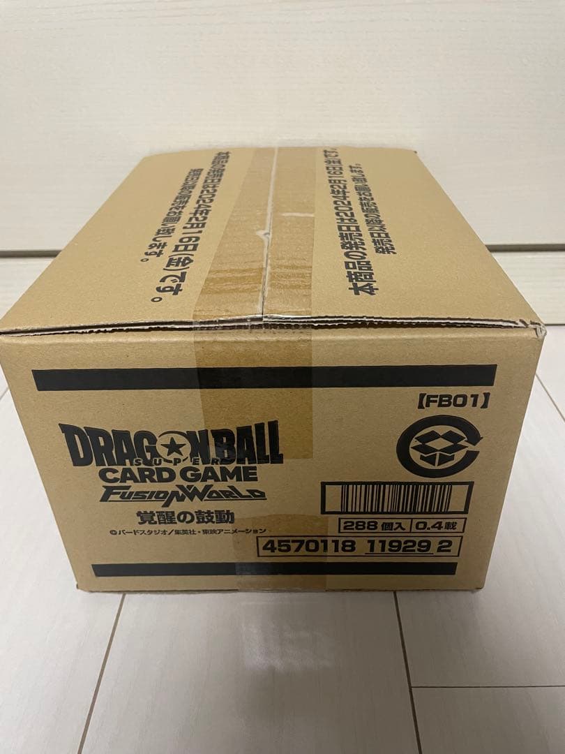 フュージョンワールド覚醒の鼓動