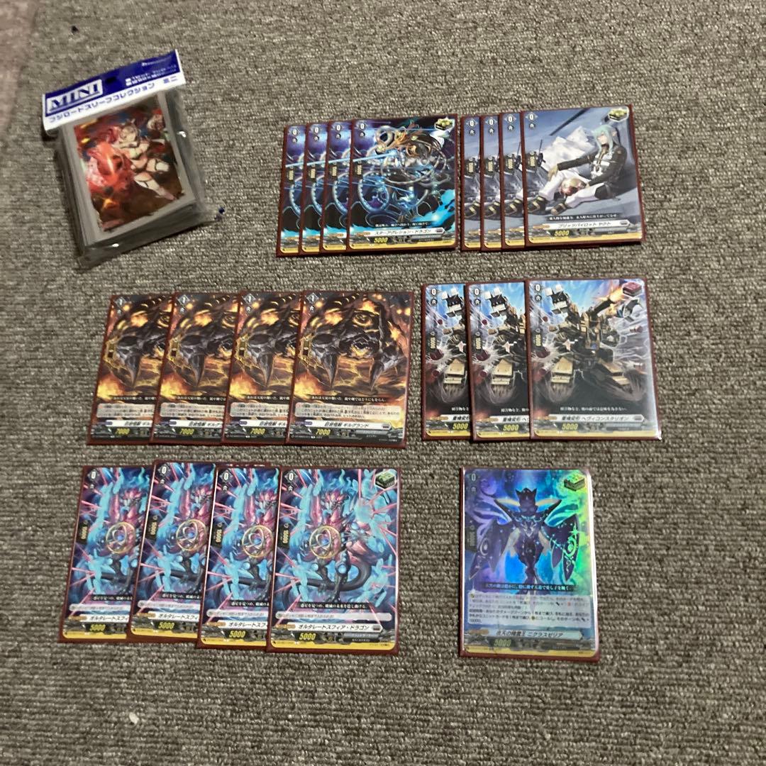 ヴァンガード 　エバ　デッキ　マグニデス　コンバイン　オブスクデイト　スリーブ付