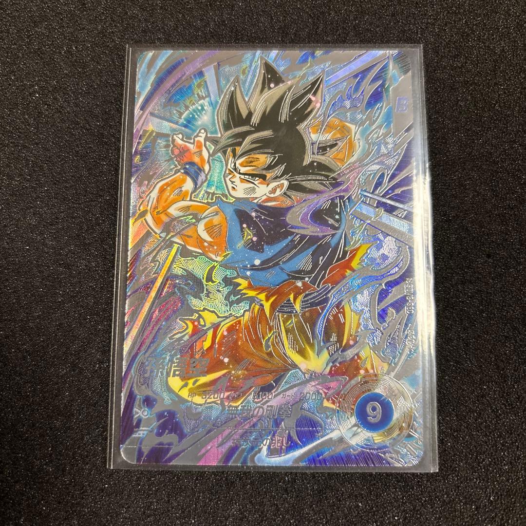 ドラゴンボールスーパーダイバーズ SDV8-SEC パラレル 孫悟空