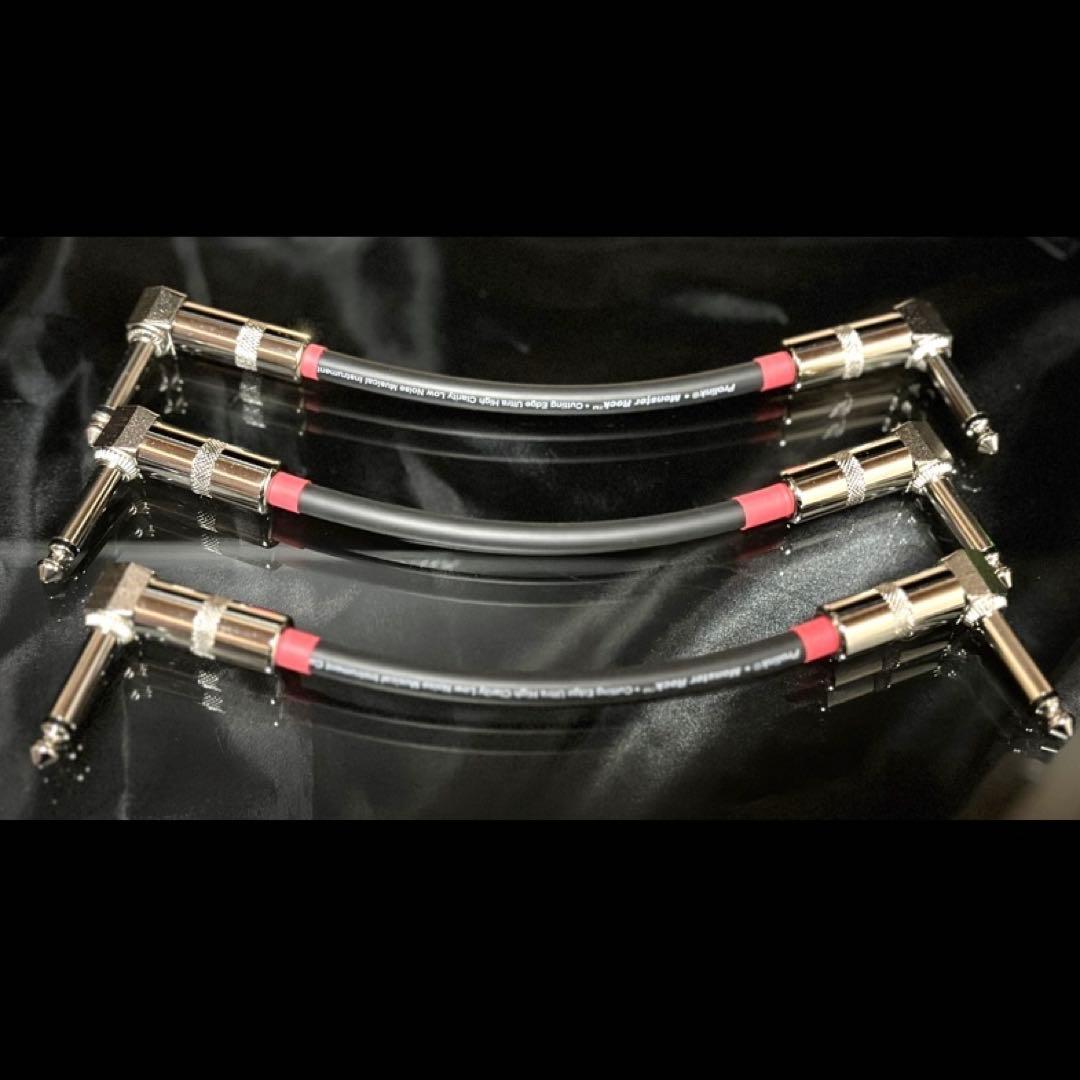 セール中【High-End】MONSTER ROCK LL20×3【新品】