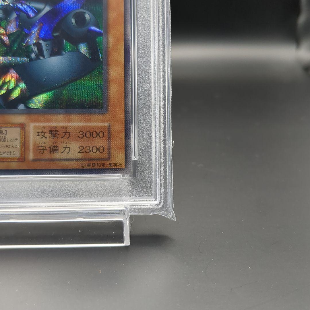 1999 メタルデビルゾア　初期シークレット PSA9 プロモ