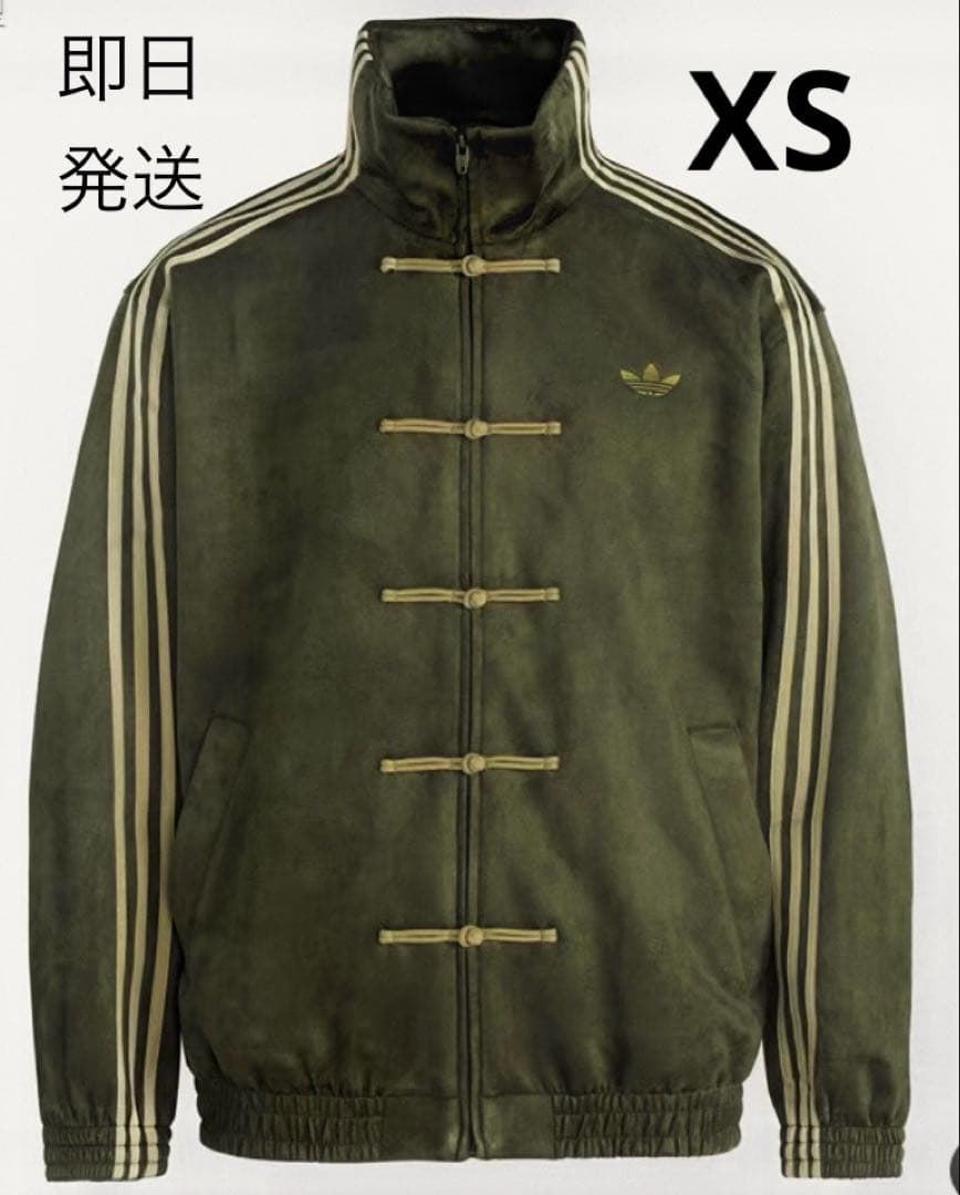 XS adidas originals スエード トラックジャケット 緑