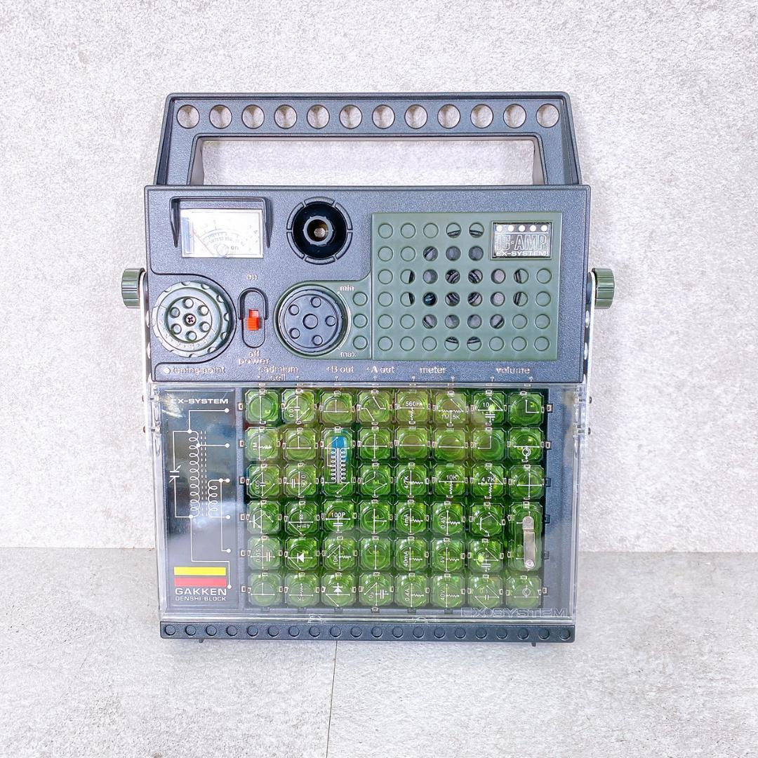 Gakken 学研電子ブロック EX-150 復刻新装版