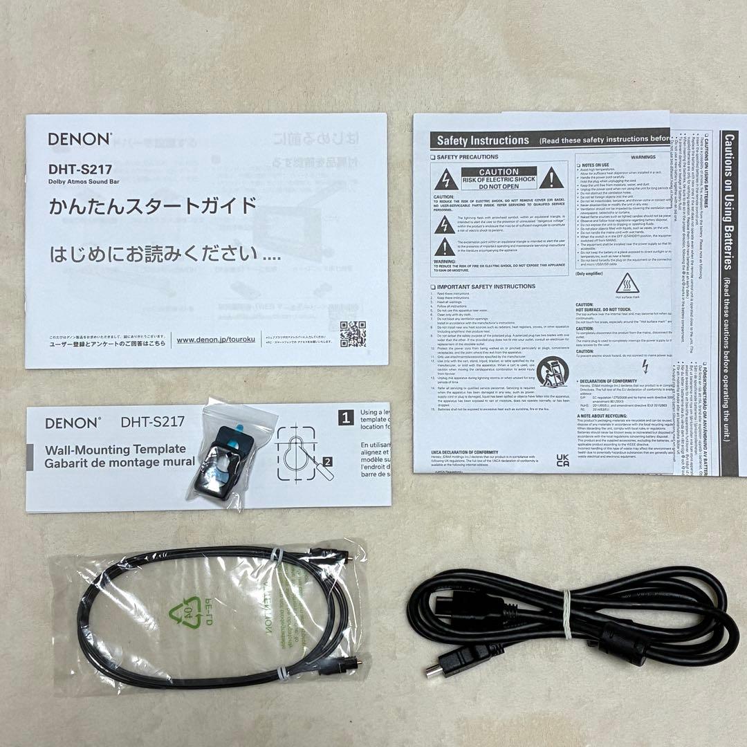 DENON Dolby Atmos サウンドバー（DHT-S217）