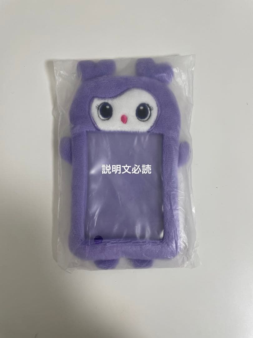 TWICE LOVELYS フォトカードホルダー　サナ　サブリー　トレカケース