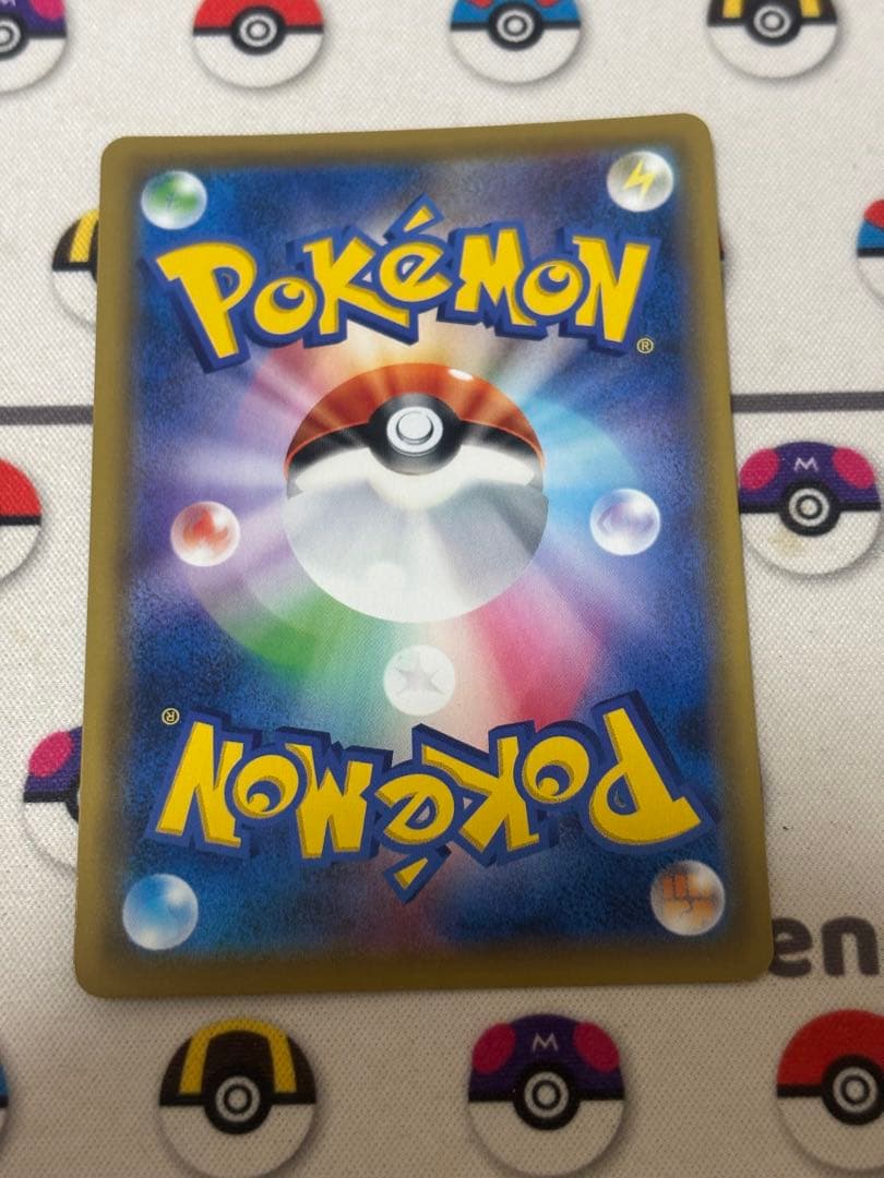 トゲピー&ピィ&ププリンGX SR SA