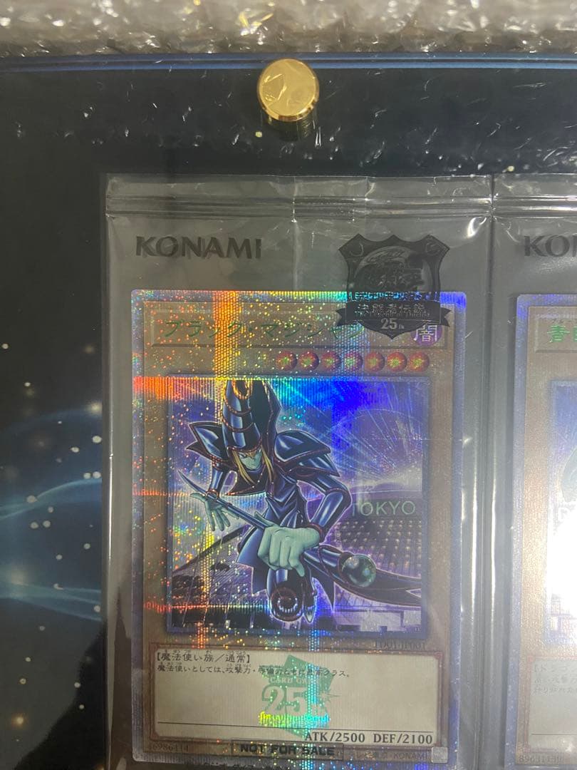 遊戯王25周年東京ドーム　決闘者伝説　来場者特典カード　セット