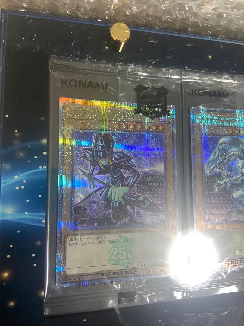 遊戯王25周年東京ドーム　決闘者伝説　来場者特典カード　セット