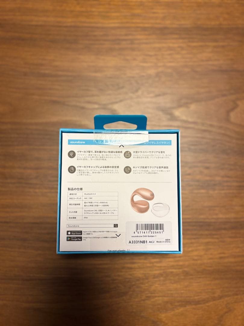 新品　未使用　soundcore C40i ワイヤレスイヤホン ローズゴールド