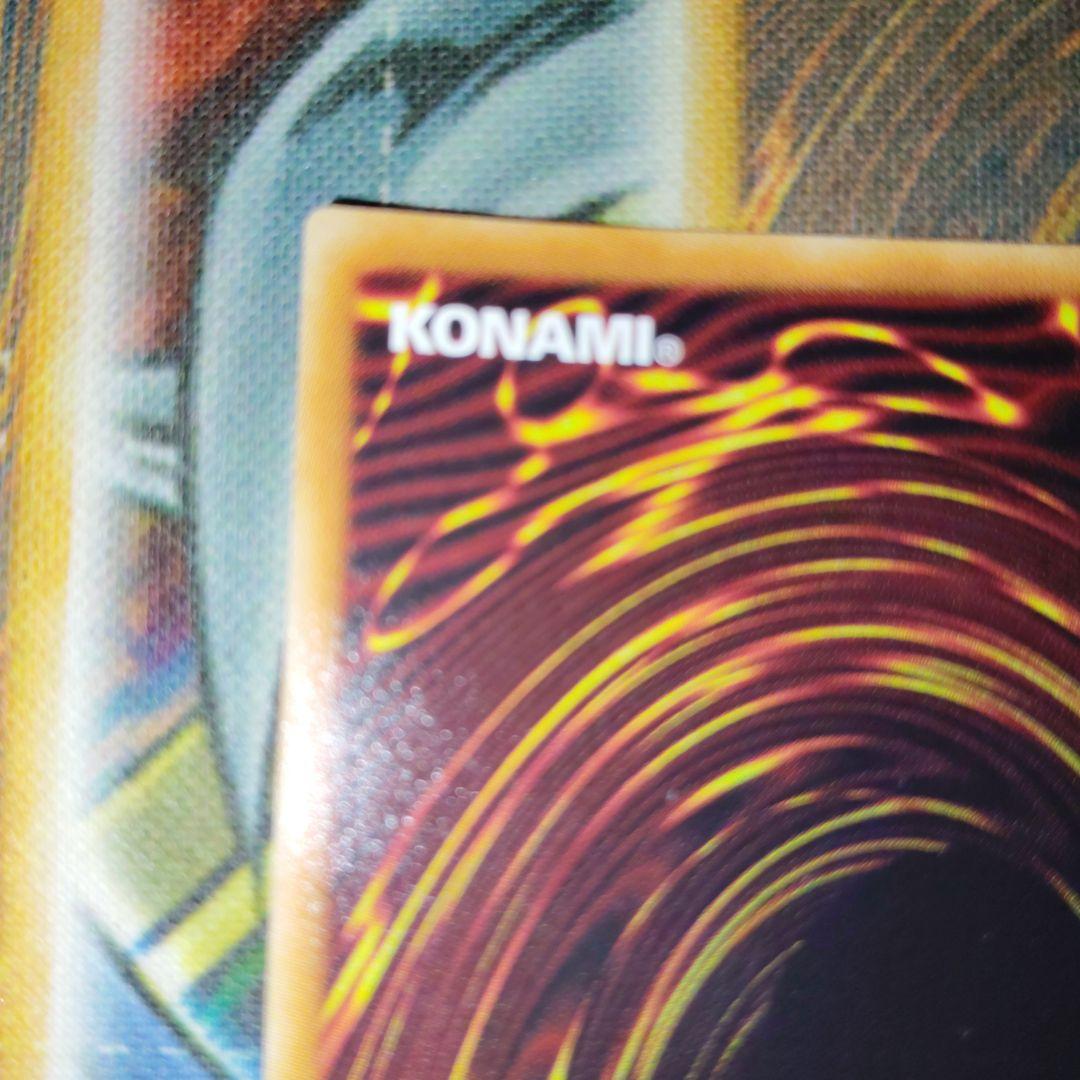 遊戯王 アストログラフマジシャン 20th 3枚