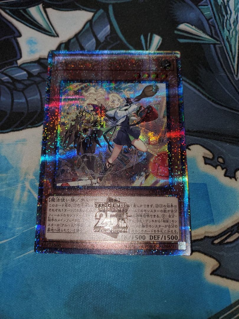 遊戯王　白の聖女エクレシア　25thシークレット　クオシク　白の物語