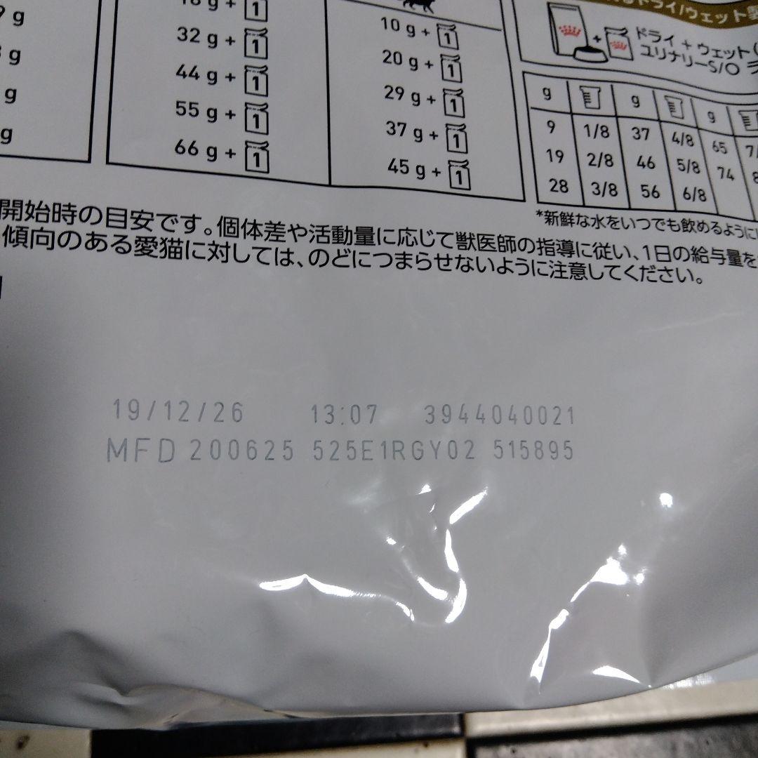  CANIN ユリナリー-S/O オルファクトリーライト 4kg