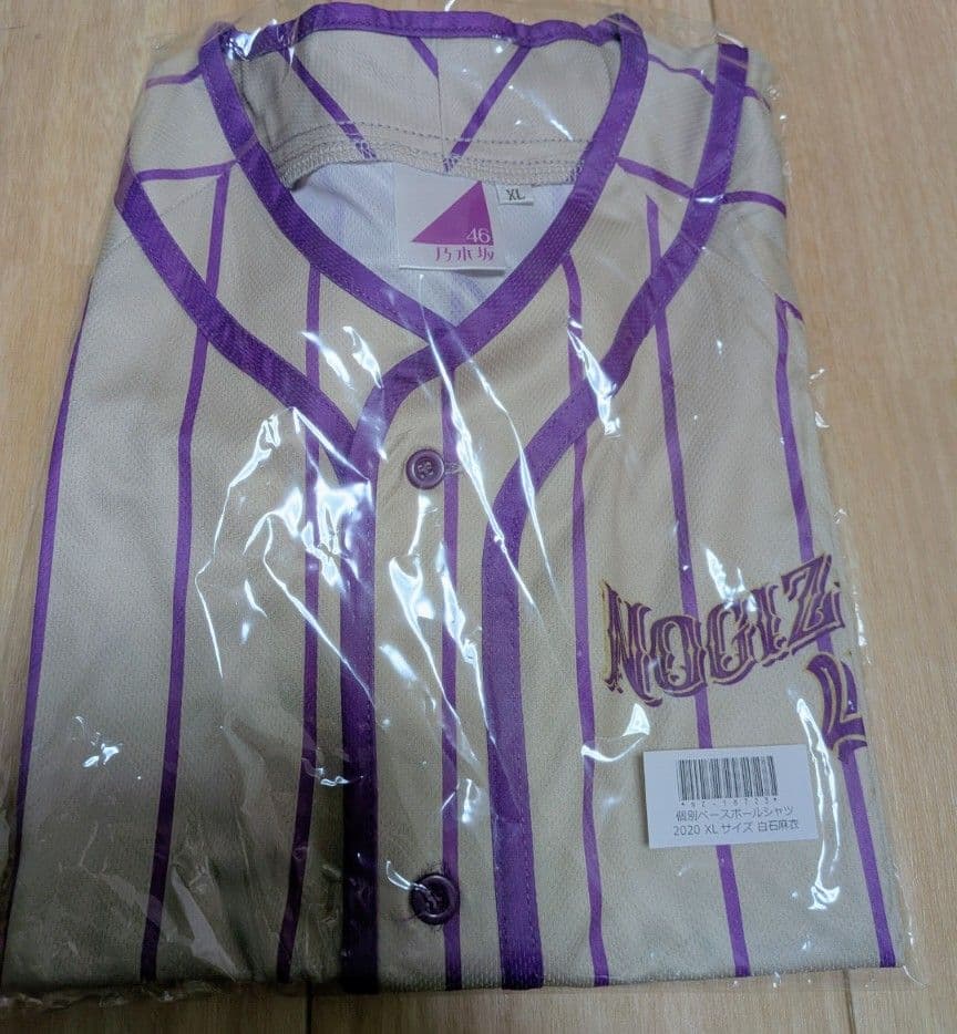 NOOZ ストライプボタンアップシャツ XL 白石麻衣