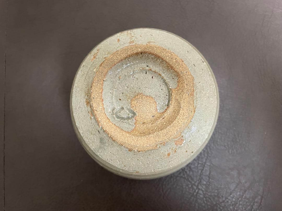 金重素山　茶盌　七十七内　鶴山窯　備前　茶碗　茶道具
