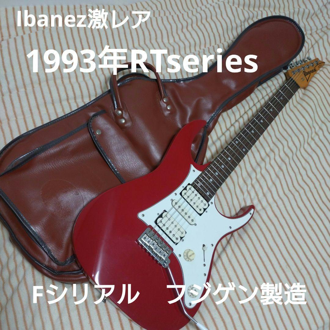激レア　Ibanez RTseries
