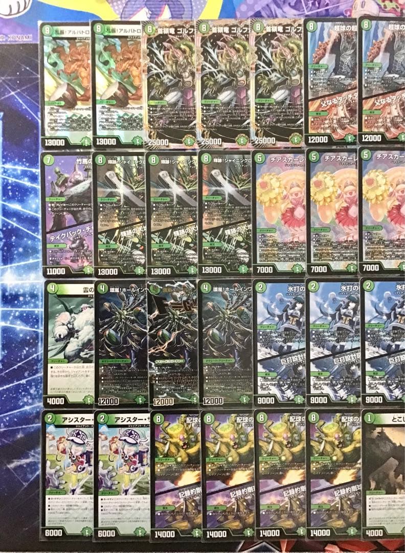 デュエマ 本格構築 【緑単ジャイアント】デッキ&スノーフェアリー三重スリーブ