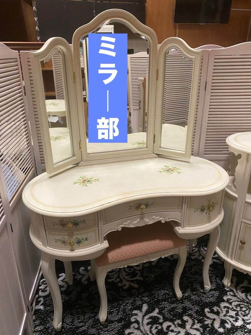 ホワイト シャビー♦️高級ドレッサー&スツールセット♦️希少ハンドペイント♦️送料込