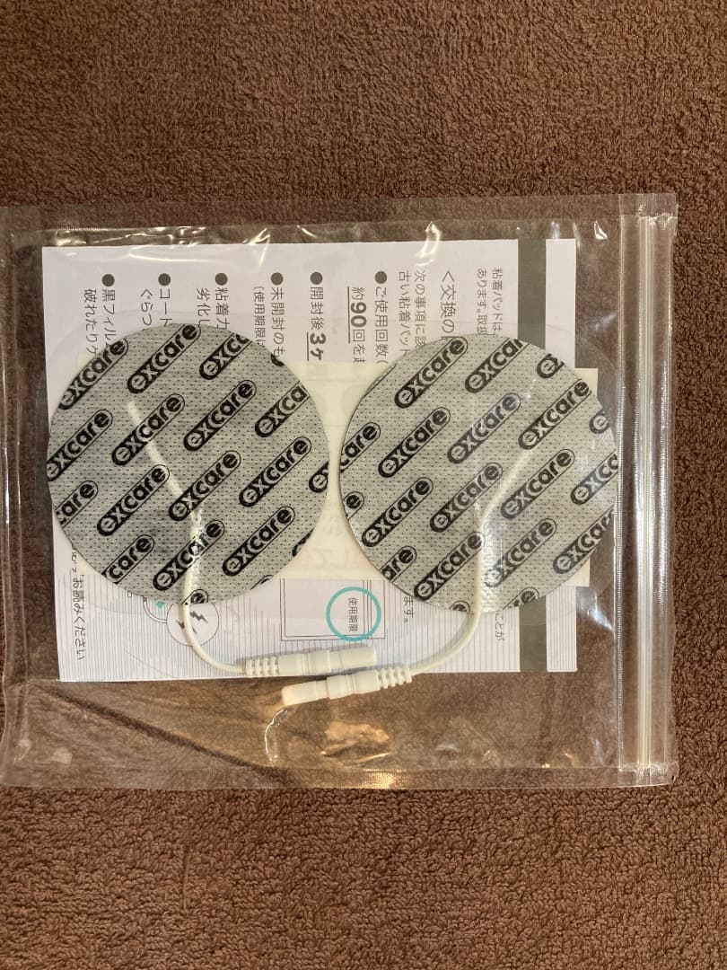 楽トレ　高周波EMS（エクスケアプロ3）EXCAREPRO3