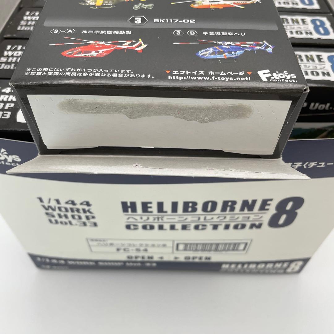 【N9】9個セット　へリボーンコレクション 8　ワークショップ Vol.33