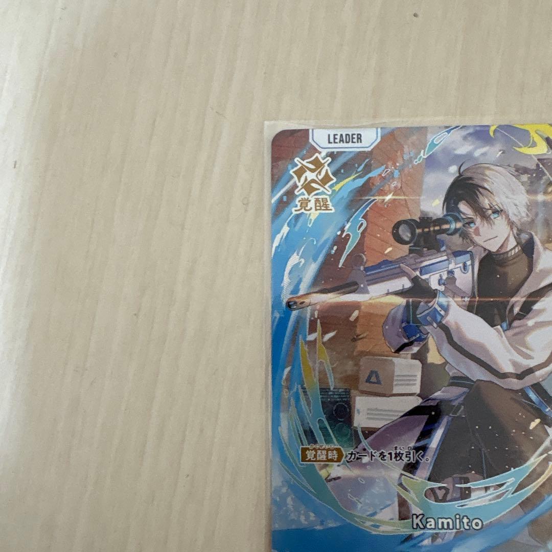 クロススターズ　リーダーLRP3セット 橘ひなの　kamito mondo