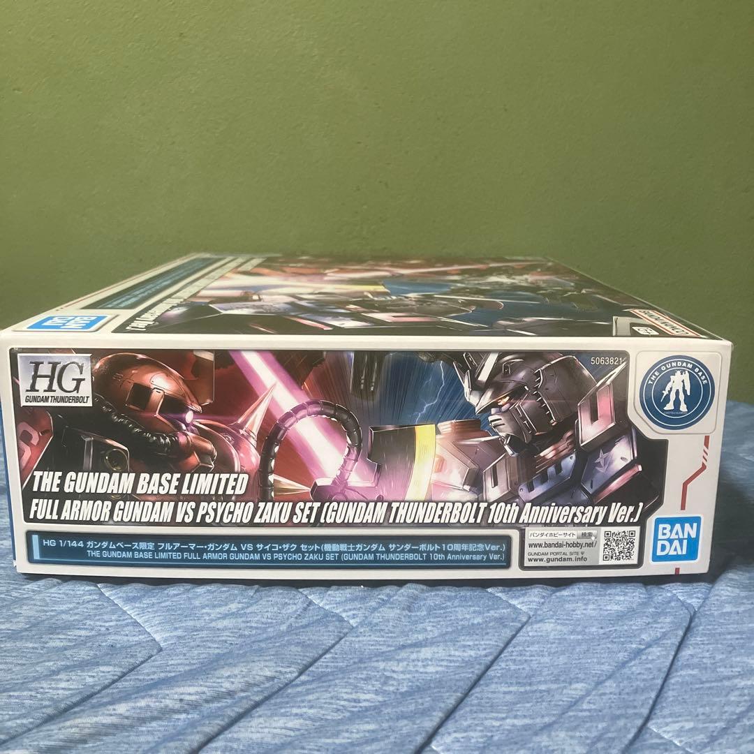 HG1/144ガンダムベース限定　フルアーマー・ガンダムVSサイコ・ザクセット
