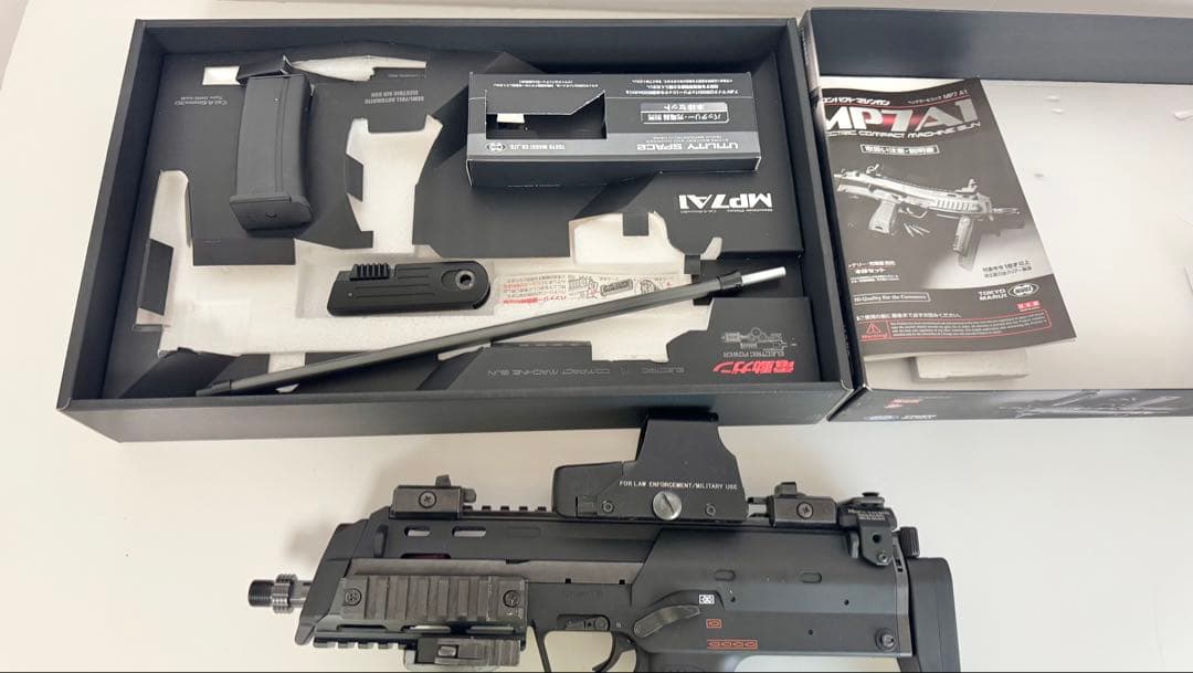 MP7A1 電動ガン 東京マルイ トイガン