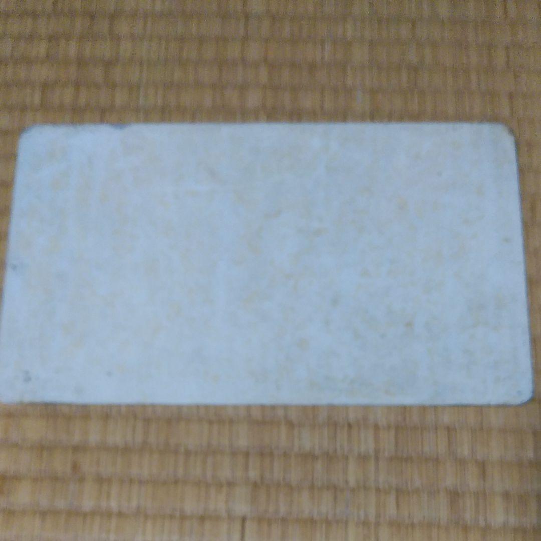 愛称板　鉄道　させぼ　サボ