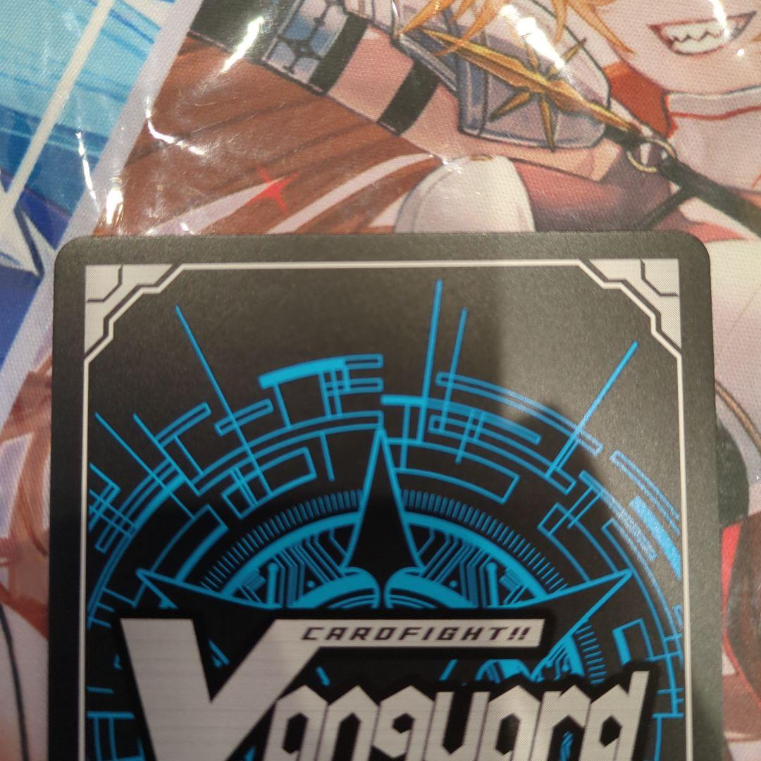 ヴァンガード　深淵霊域　レグルレグナス・アザナシオス　SEC