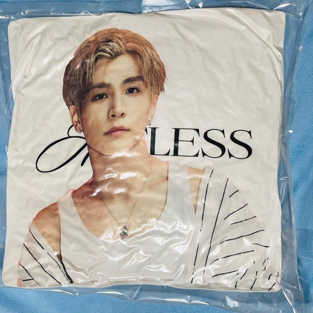 岩田剛典 クッション