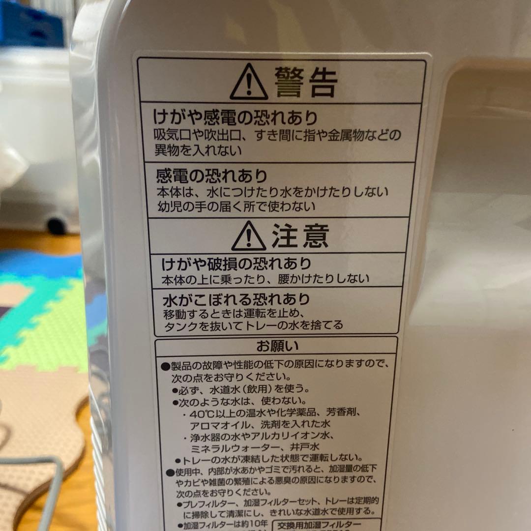 【値引き】冬場に大活躍！大容量！！Panasonic 加湿機 ホワイト