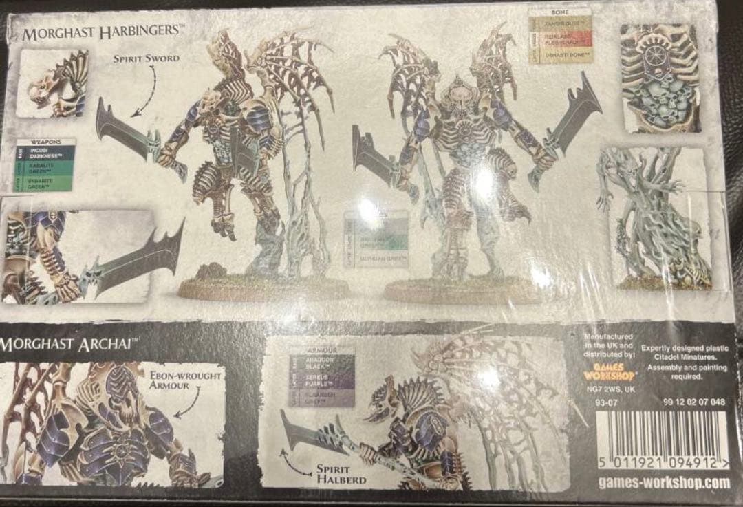 ウォーハンマーモルガスト未開封品 オシアークボーンリーパーアルカイハービンジャー