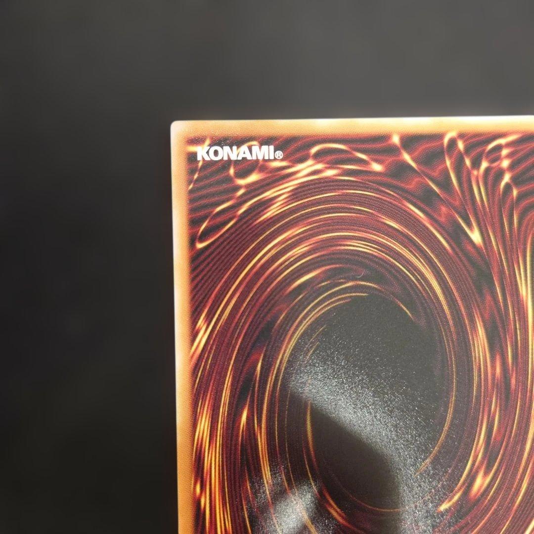 遊戯王 霆王の閃光 プリズマティックシークレット ドミナス・スパーク