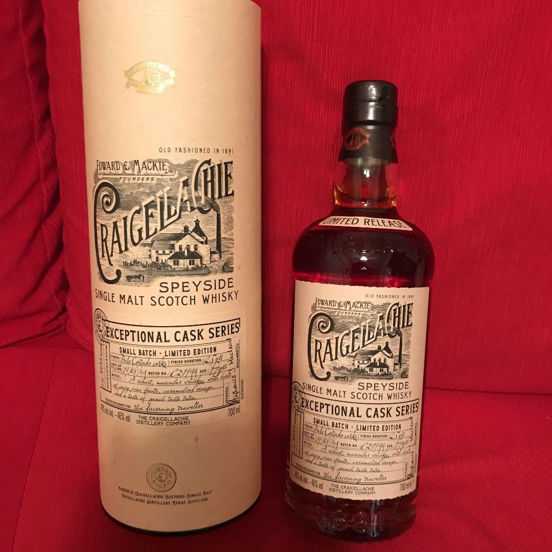 クライゲラヒ　限定品