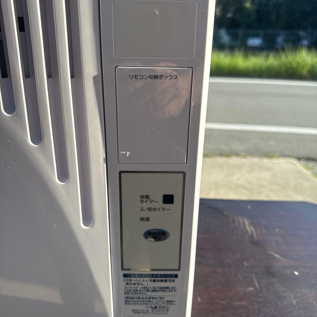 窓用エアコン 23年製 コイズミ KOIZUMI 小泉精機 KAW-1927