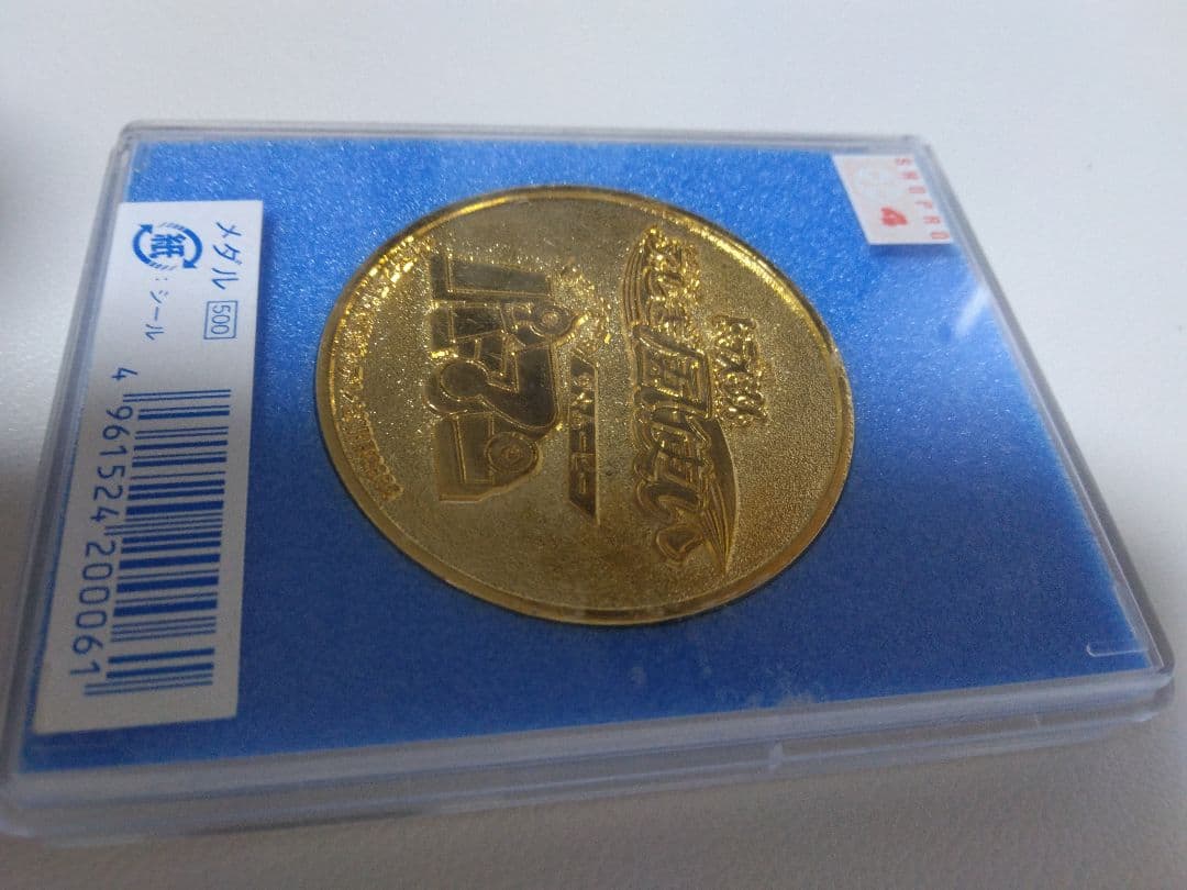 映画ドラえもんのび太とふしぎ風使い メダル 2003年製