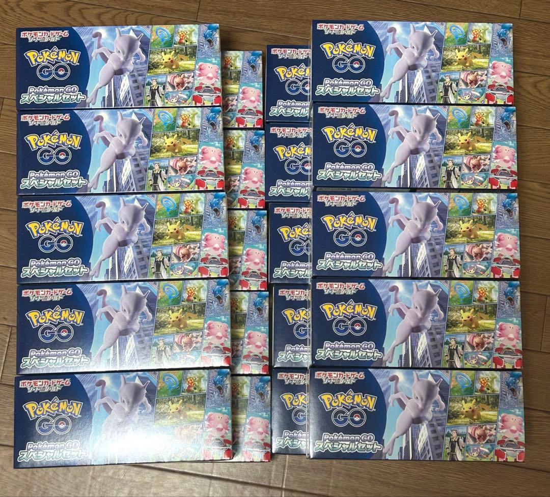 Pokémon GO スペシャルセット　20セット　サプライのみ
